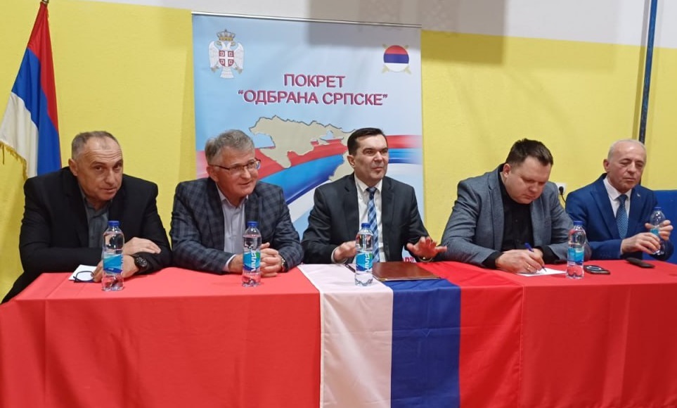 В Борике прошел форум движения "Защита Сербской"
