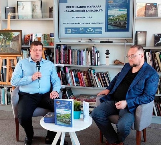 Иваново - центр российской общественной дипломатии на балканском направлении