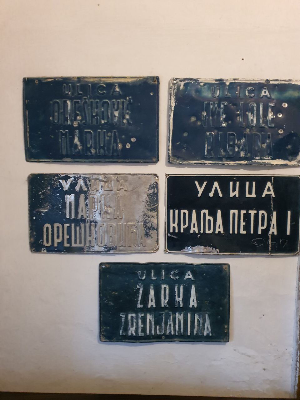 Памяти погибшей Республики