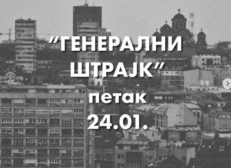 Монархисты зовут на "генеральный удар"