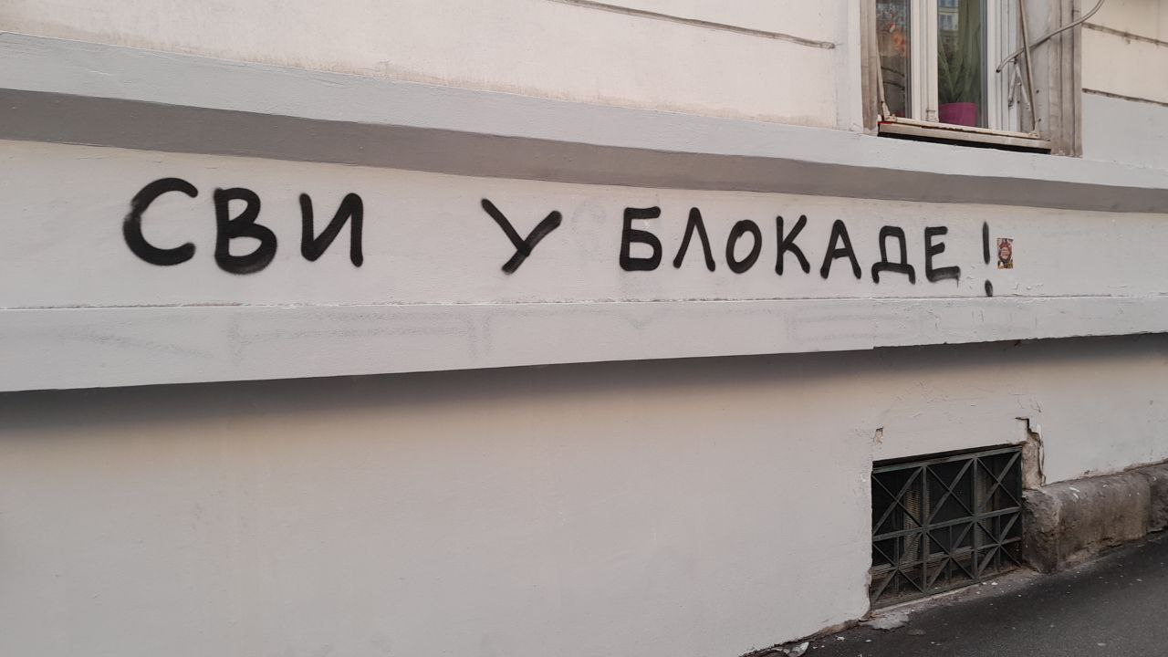 В Сербии прошли массовые акции протеста.