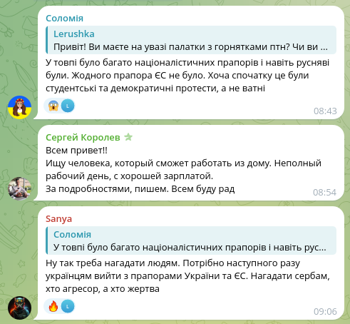 От украинских беженцев ждут провокаций на акциях протеста в Сербии