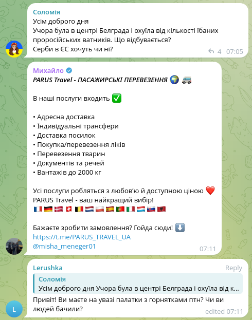 От украинских беженцев ждут провокаций на акциях протеста в Сербии
