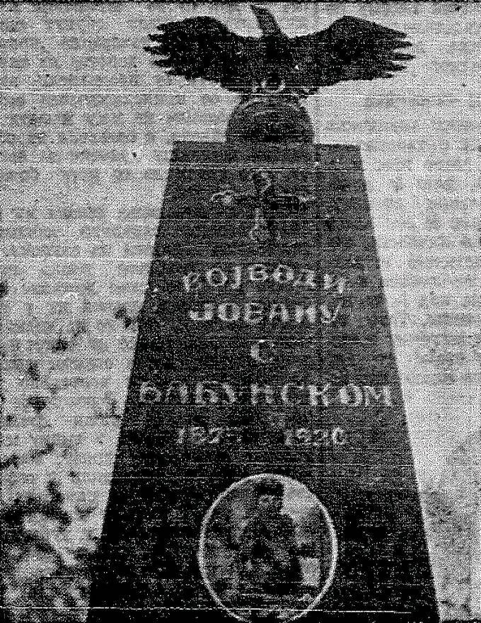 Годовщина смерти воеводы Йована Стойковича Бабунского