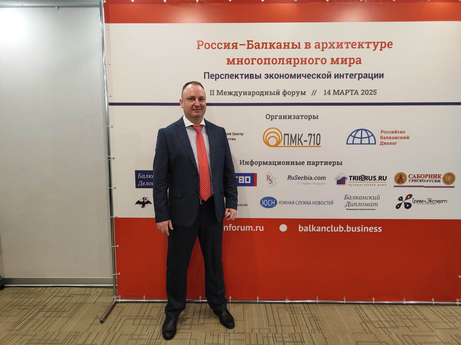 Александр Борисов: Сербы стремятся получать знания в России