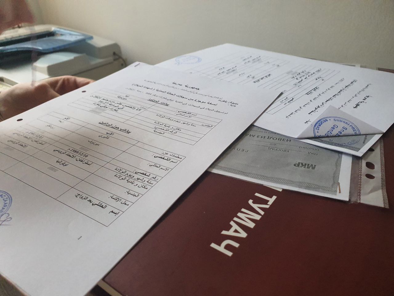 Что такое "папирология" и почему всегда не хватает одной бумажки?