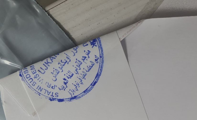Что такое "папирология" и почему всегда не хватает одной бумажки?