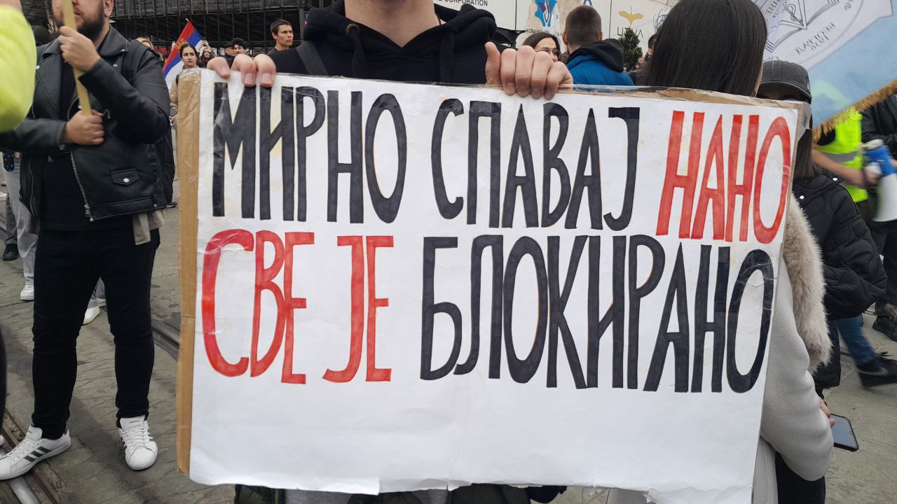 Послание сербских студентов: уважать и соблюдать закон – вот наше главное требование