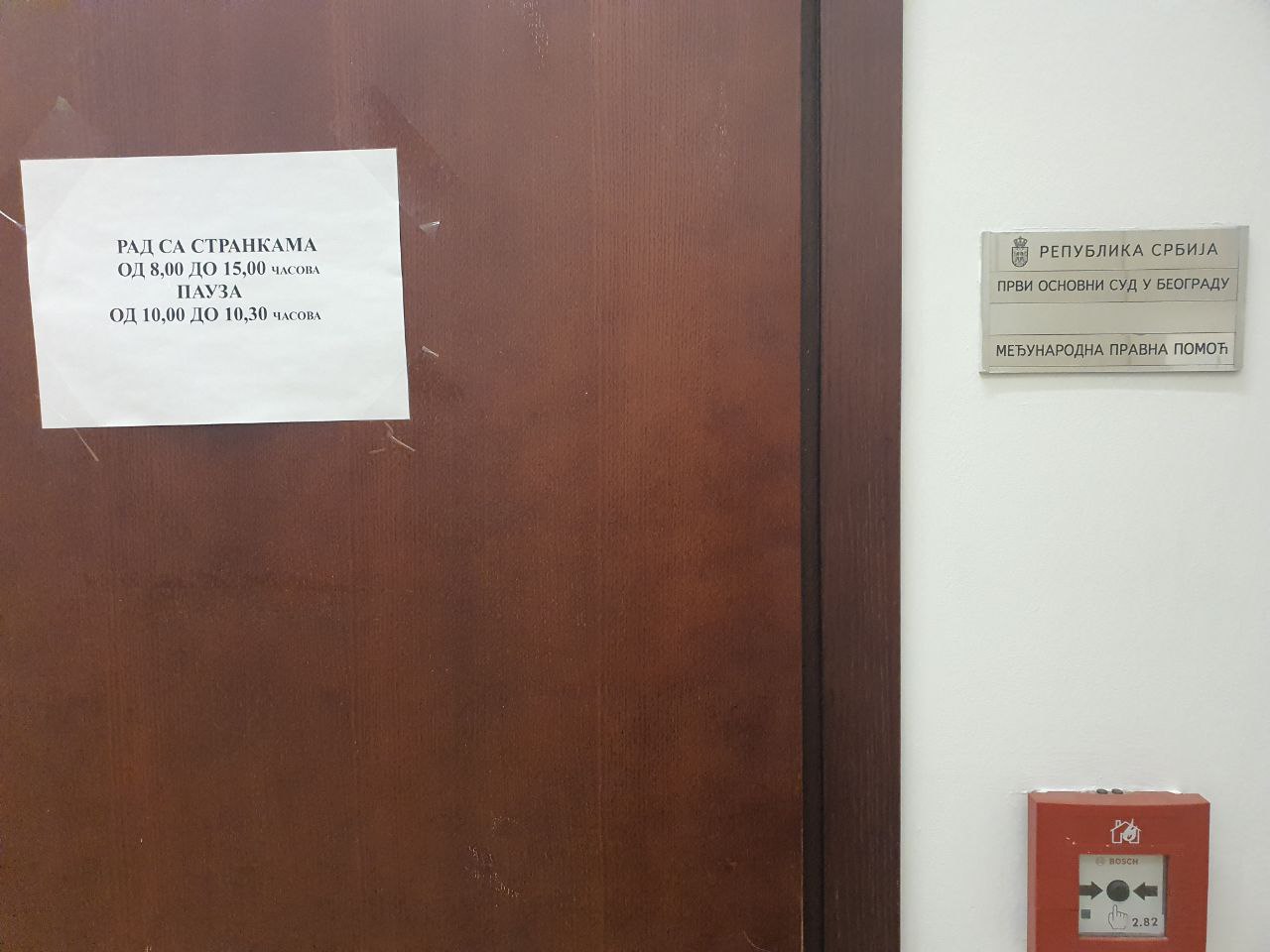 Что такое "папирология" и почему всегда не хватает одной бумажки?