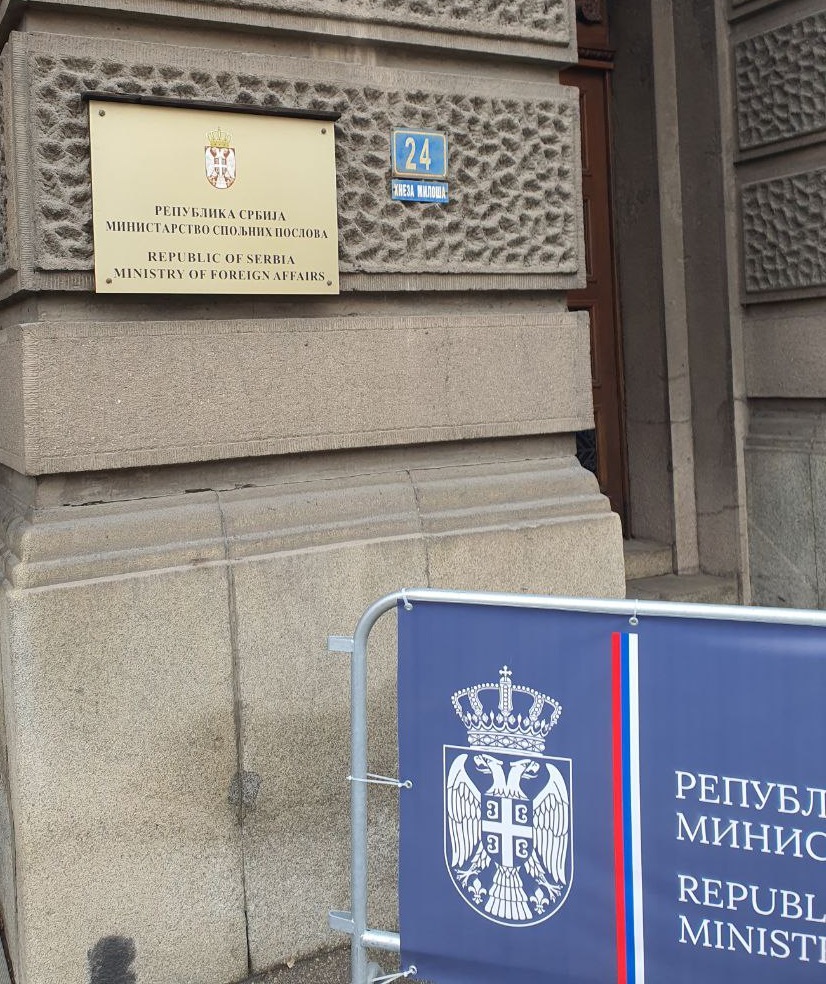 Поход в МИД или инструкция по заверению документов в Сербии
