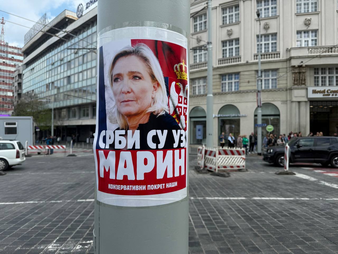 Движение "НАШИ" поддержало Марин Ле Пен