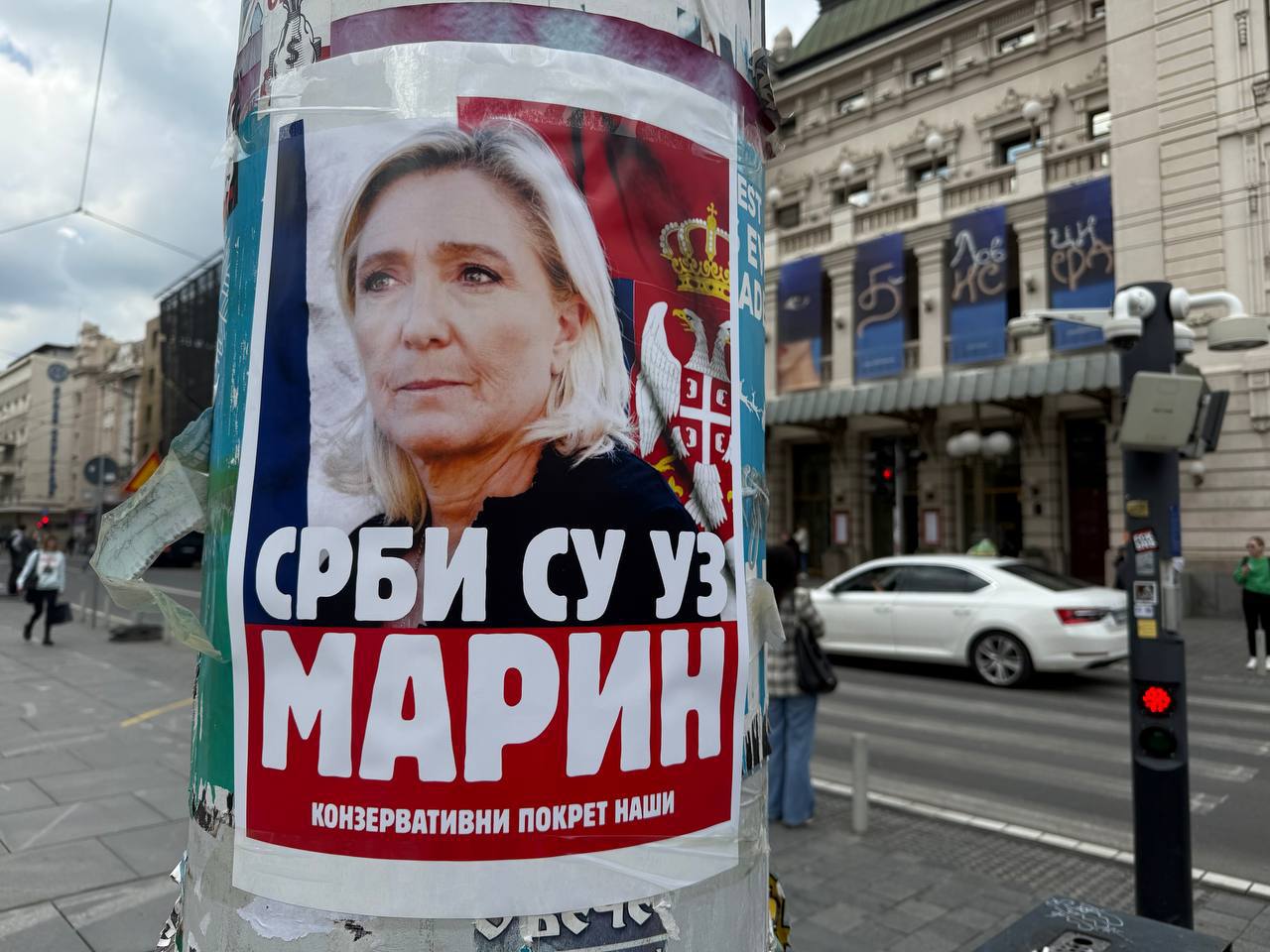 Движение "НАШИ" поддержало Марин Ле Пен