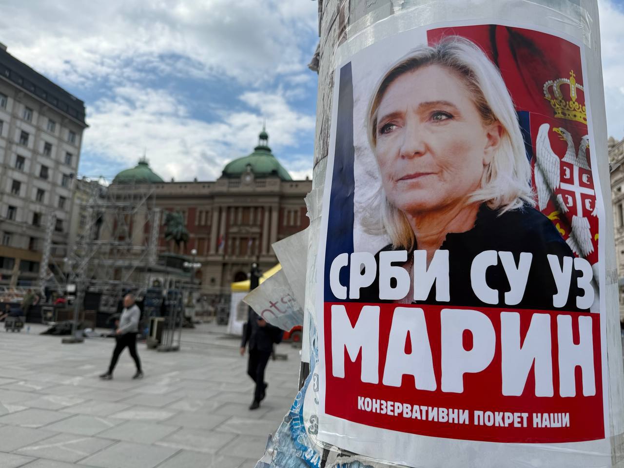 Движение "НАШИ" поддержало Марин Ле Пен