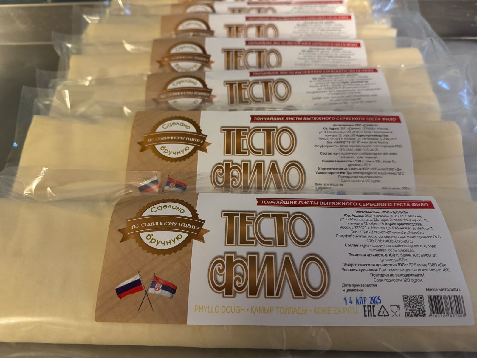 Мешочки из теста фило с ягодами