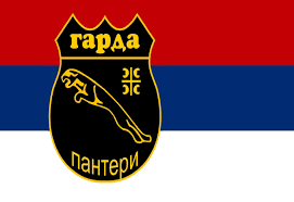 33 года "Гвардии Пантеры"
