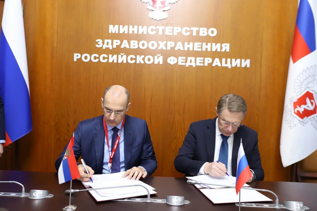 Россия и Сербия будут сотрудничать в здравоохранении
