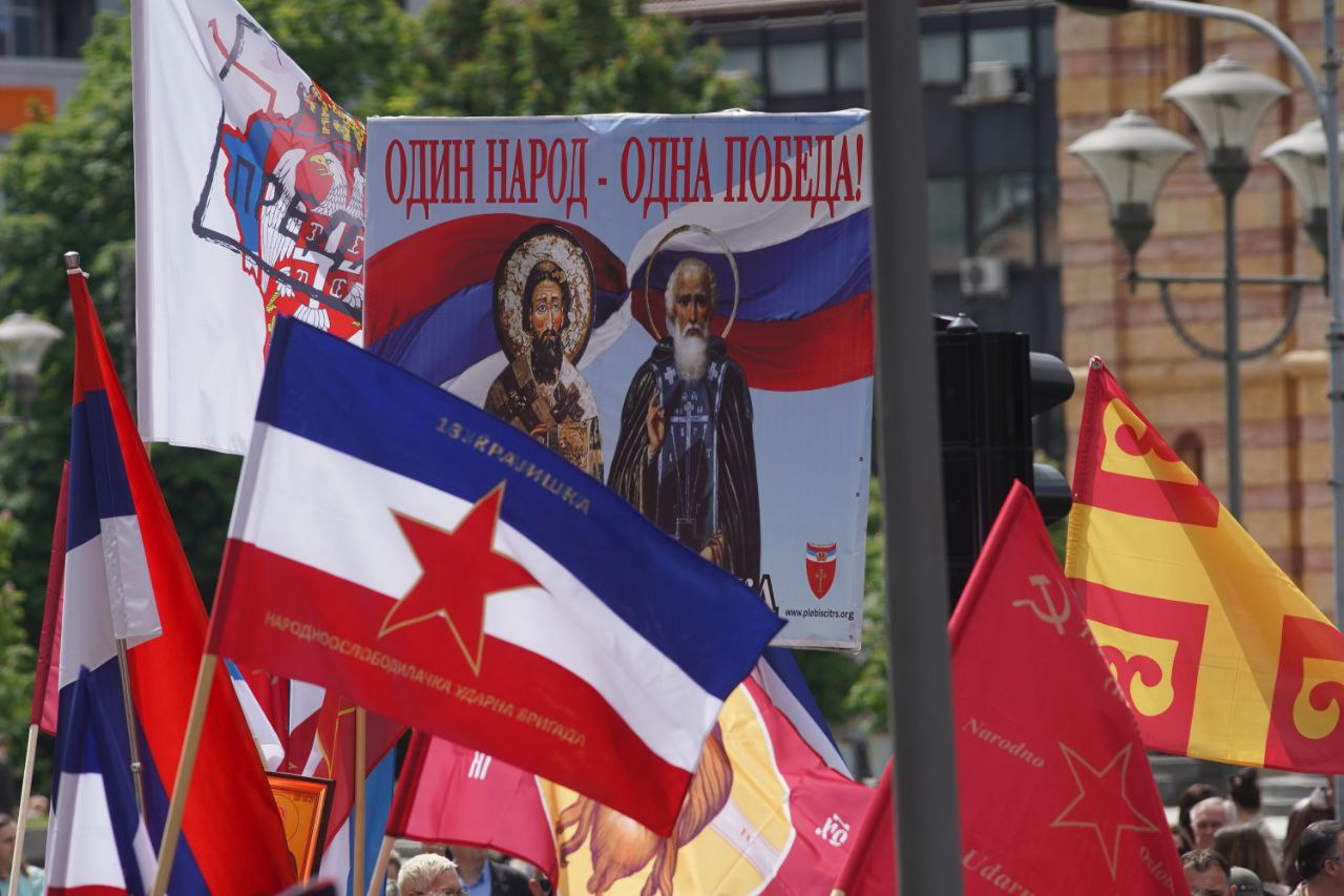 "Один народ - Одна победа" - "Бессмертный полк" в Баня-Луке