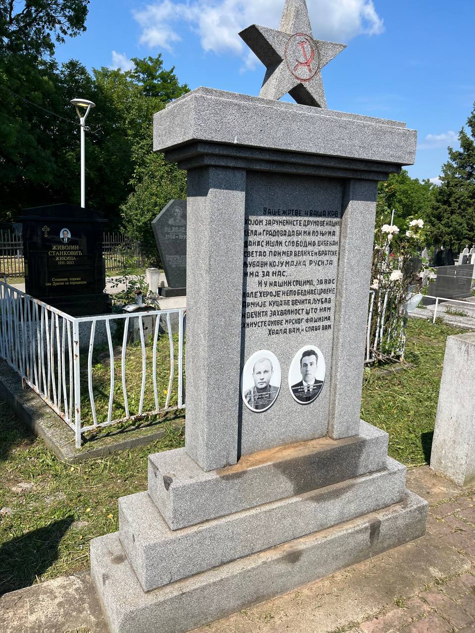 На памятнике красноармейцам в Парачине установили фотографии