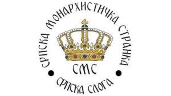 Монархисты вернут блеск короне Неманичей