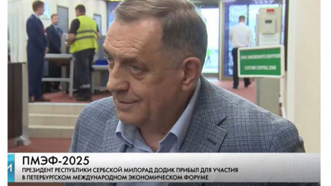 Милорад Додик приехал на ПМЭФ