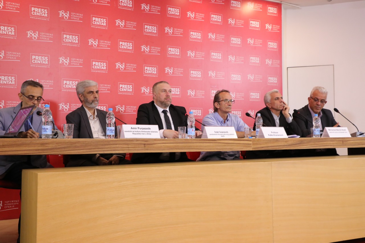 Конференция в поддержку Ирана: Сербия за достоинство и истину
