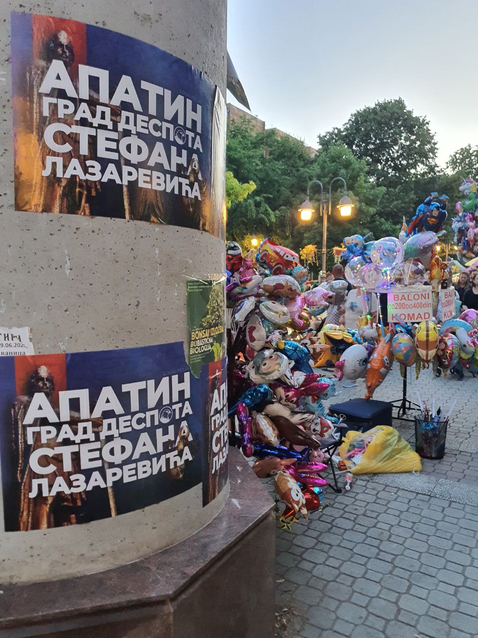 61-й Паприкаш в Апатине
