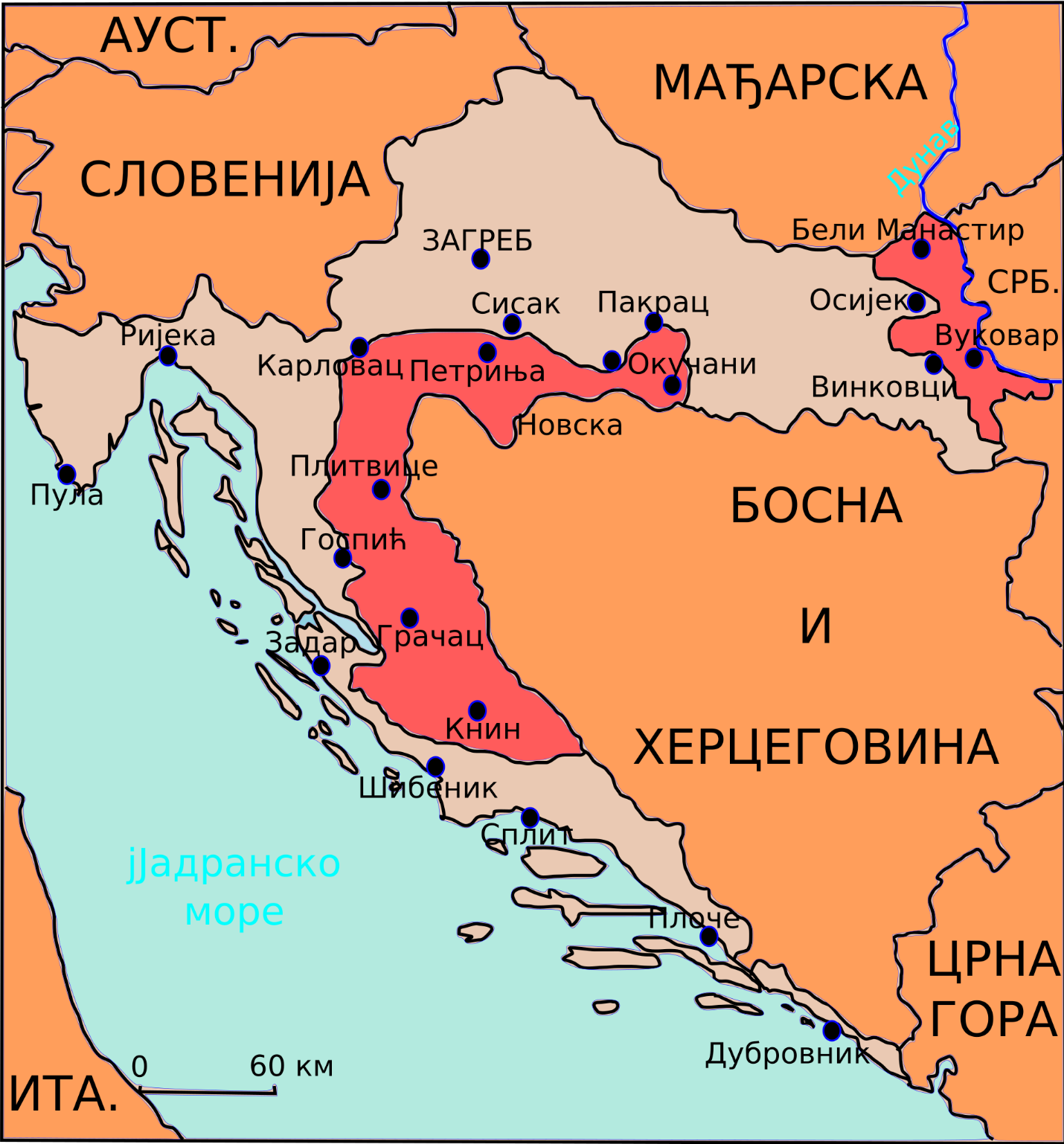 Лето 1995-го. Гибель Сербской Краины