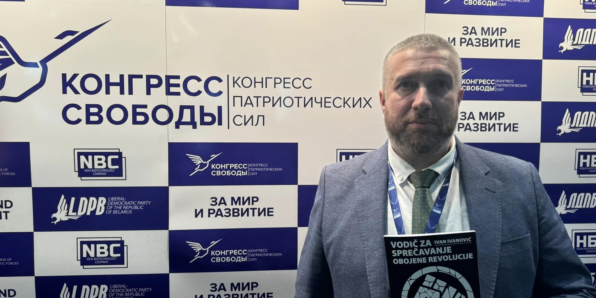 Председатель движения НАШИ направил письмо директору СВР Нарышкину