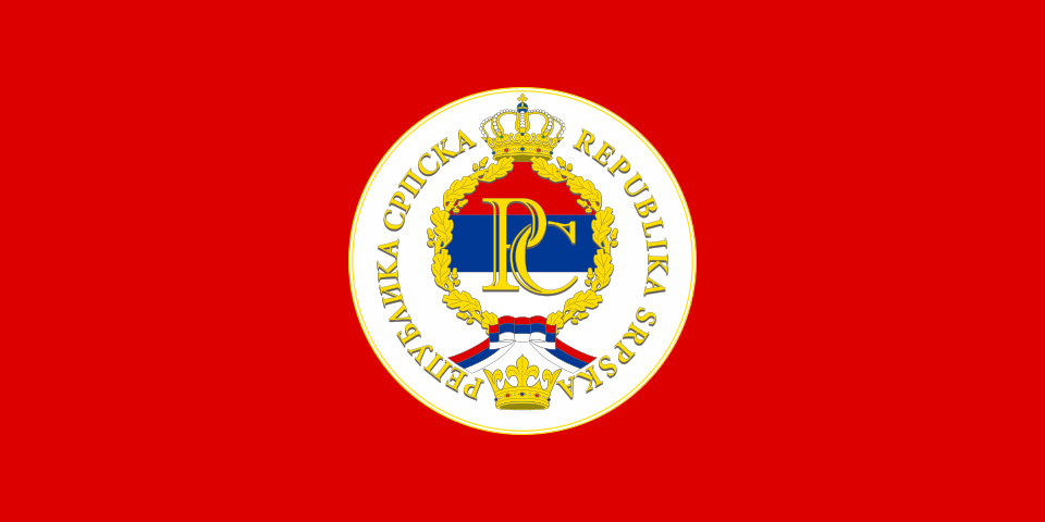 Республика Сербская: Референдум или формальность?