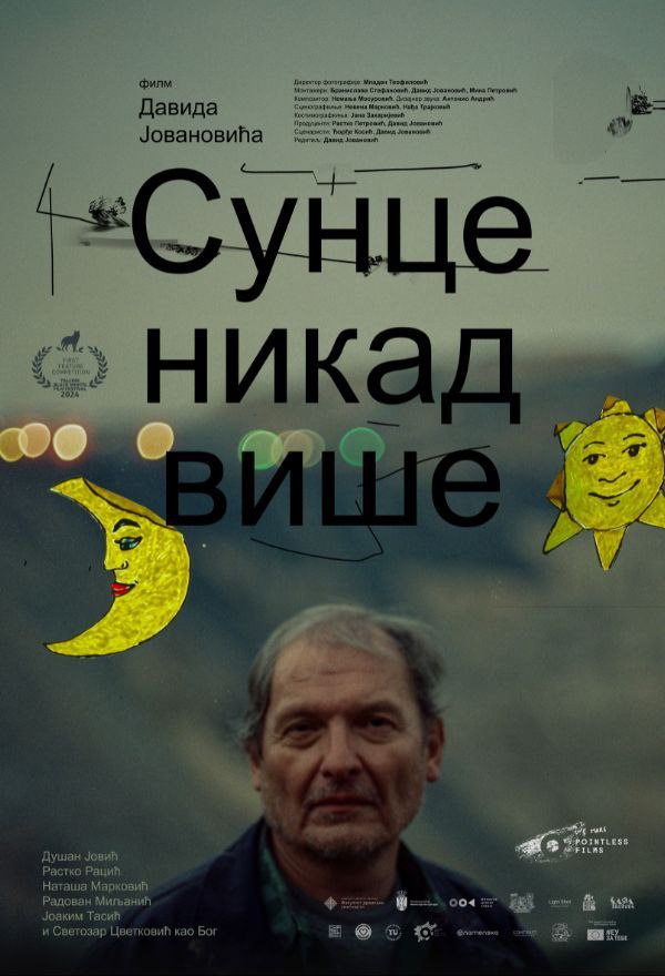 Фильм "Солнце никогда больше" – сербский кандидат на "Оскар"