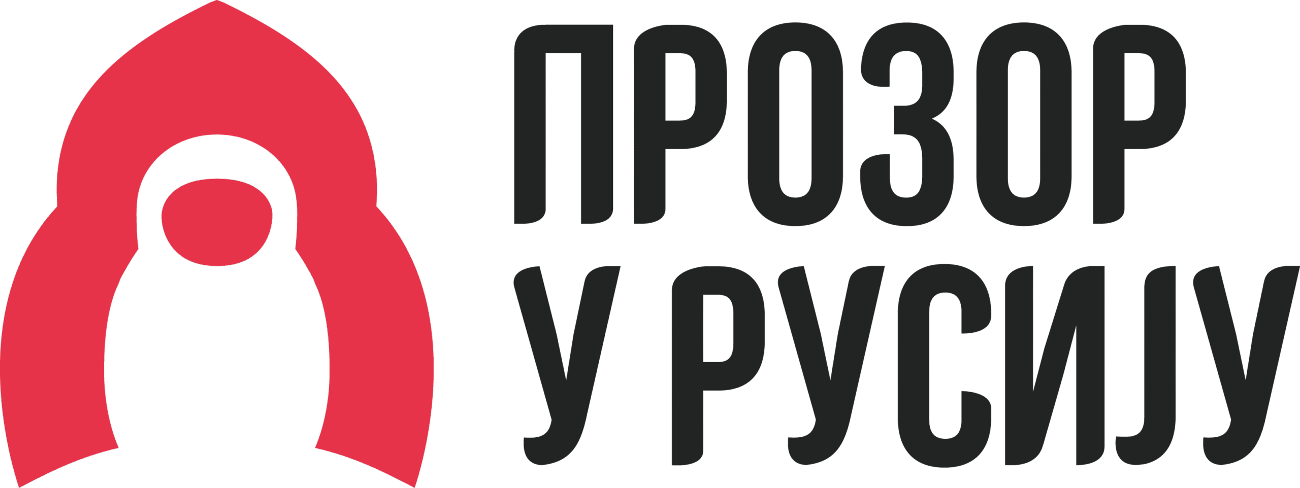 Алекса Мирковић: Учећи друге нације, Русија улаже у будућност света