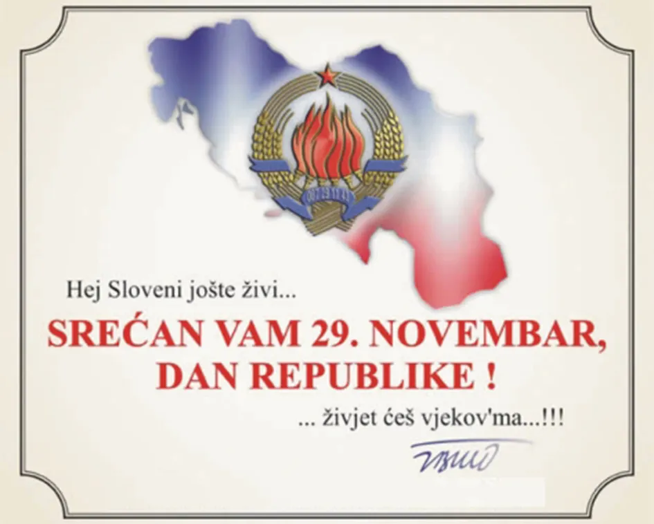 Сегодня День Республики!