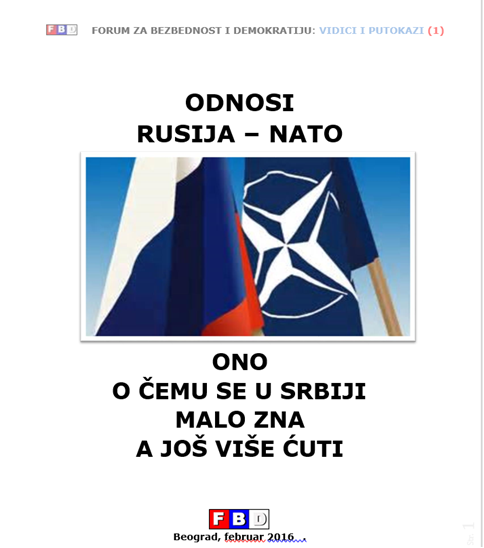 Держи коня там, где тебе Вокер скажет