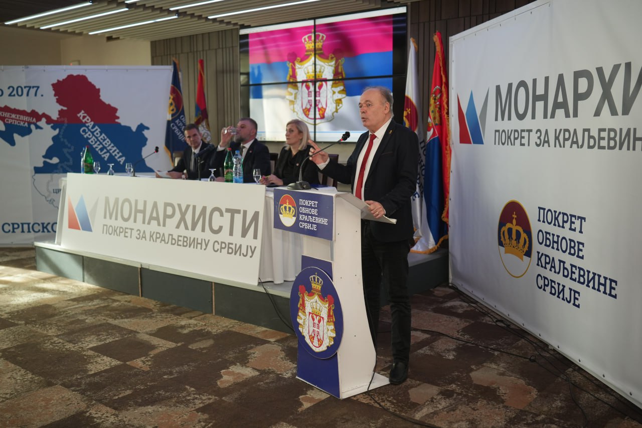 МОНАРХИСТЫ обвиняют власть в попытке ликвидации Прокуратуры по организованной преступности