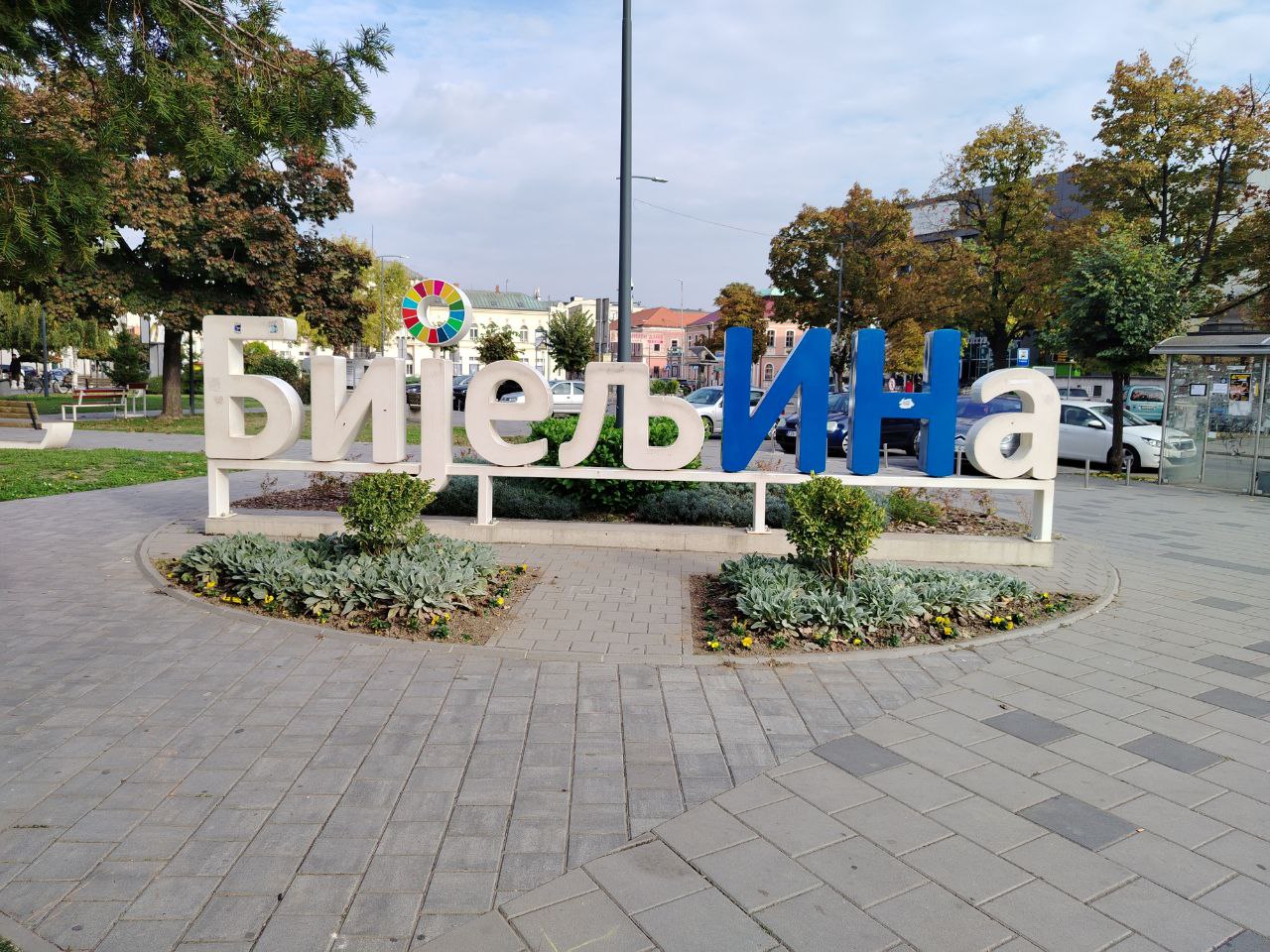 Как прошли выборы президента Республики Сербской?