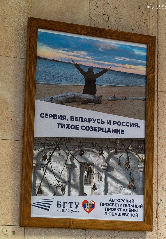 Культурный мост единства духа братских народов